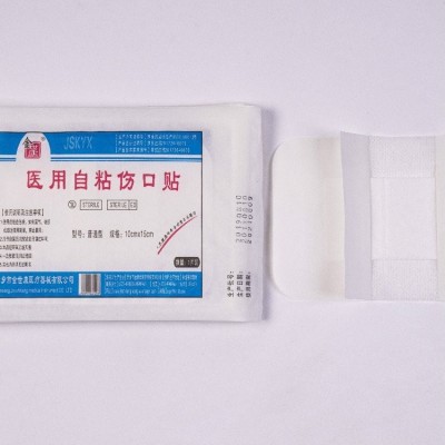 医用自粘伤口贴 金世康 一次性使用无菌贴 加工定制图4