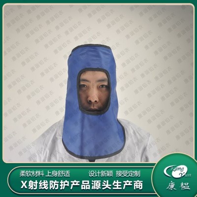 铅防护帽 射线防护铅围巾 防辐射铅衣选择 找厂家选康谐图4