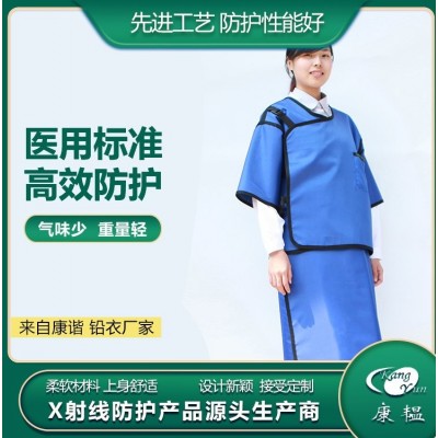 新款防辐射衬衣定制 康谐 仓库库存充足 发货迅速图4