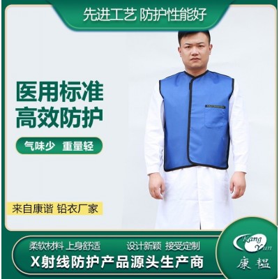 新款防辐射衬衣定制 康谐 仓库库存充足 发货迅速图3