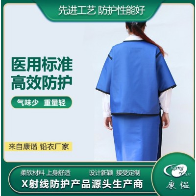 新款防辐射衬衣定制 康谐 仓库库存充足 发货迅速图5