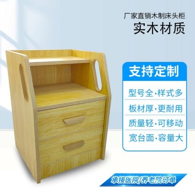 养老院实木床头柜配套护理床使用有抽屉简易安装复合木材质家居风图3