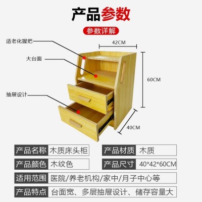 养老院实木床头柜配套护理床使用有抽屉简易安装复合木材质家居风图4