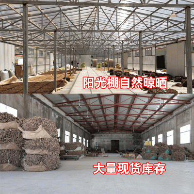 无硫熏新货黄芪指甲片北芪500g甘肃黄芪片产地货源农产品批发图3