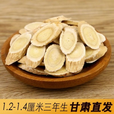 无硫黄芪瓜子片北芪大片500g 甘肃特产黄芪片产地货源批发图2