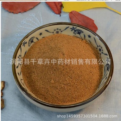 批发中药材丹参 丹参片 山东丹参粉 紫丹参1000克散装 批发图5