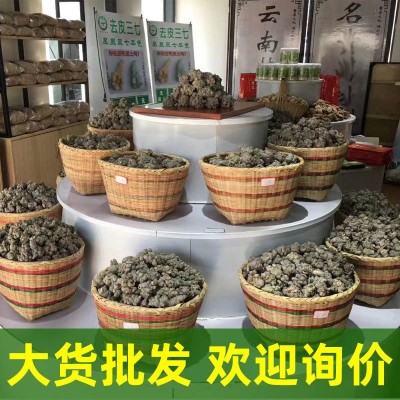 去皮三七深度洁净三七云南文山三七物理清洁去农残重金属田七图4