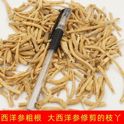 西洋参根 国产西洋参修剪后的根条 西洋参细参丁打粉提取佳品图3