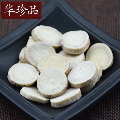 中药材批发直播带货白芍 产地直供批发炙白芍可打粉白芍圆片代发图2