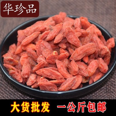 枸杞 宁夏中宁枸杞子批发新货大颗粒整件散装现货速发枸杞子代发图2