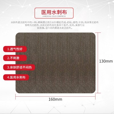 见证奇迹骨郎中医用冷敷贴电视购物颈肩腰腿痛关节综合性远红外贴图4