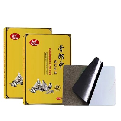 见证奇迹骨郎中医用冷敷贴电视购物颈肩腰腿痛关节综合性远红外贴图5