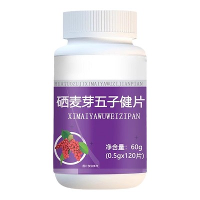 硒麦芽五子健片 非五味子片枳椇子补硒片厂家直销批发 一件代发CD图4