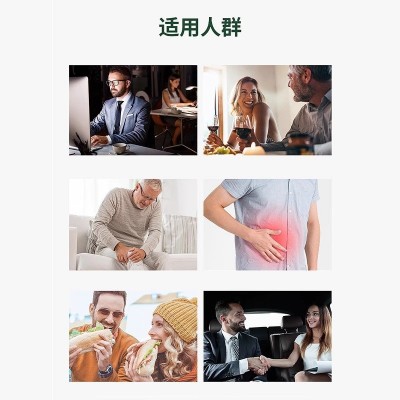 硒麦芽五子健片 非五味子片枳椇子补硒片厂家直销批发 一件代发CD图3