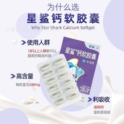 杰可沙银尔舒活性银离子抗菌凝胶妇科私处保养护理凝胶3g*6支/盒图5