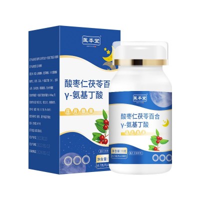 酸枣仁氨基丁酸 酸枣仁百合 茯苓片 压片糖果批发代发图5