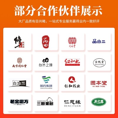 工厂直销NFC枸杞原浆宁夏头茬鲜枸杞汁刺梨桑葚蓝莓沙棘 原浆批发图3