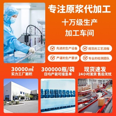 工厂直销NFC枸杞原浆宁夏头茬鲜枸杞汁刺梨桑葚蓝莓沙棘 原浆批发图2