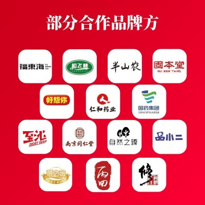 黑果腺肋花楸原浆不老梅原浆黑果花楸原汁500ml/盒源头工厂图4