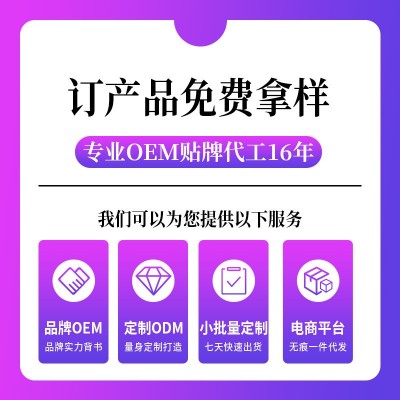 黑果腺肋花楸原浆不老梅原浆黑果花楸原汁500ml/盒源头工厂图2