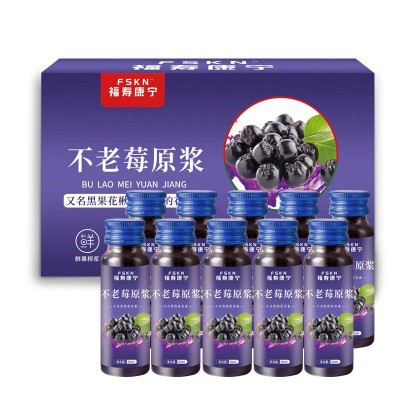 黑果腺肋花楸原浆不老梅原浆黑果花楸原汁500ml/盒源头工厂图5