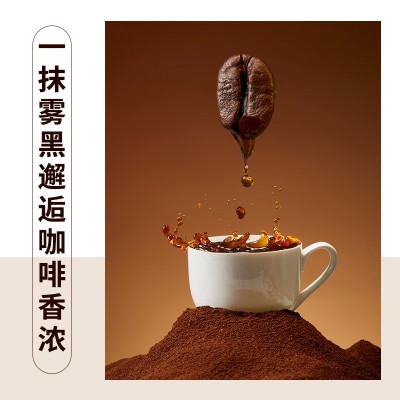 咖啡批发家用白芸豆酵素黑咖啡抖音快手咖啡豆挂耳速溶防弹黑咖啡图2