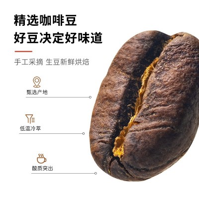 咖啡批发家用白芸豆酵素黑咖啡抖音快手咖啡豆挂耳速溶防弹黑咖啡图3