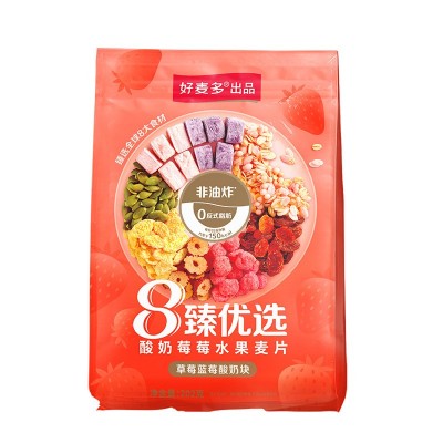 好麦多酸奶莓莓奇亚籽坚果烘焙非油炸水果麦片202g干吃即食早餐图5