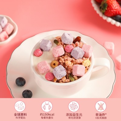 好麦多酸奶莓莓奇亚籽坚果烘焙非油炸水果麦片202g干吃即食早餐图4