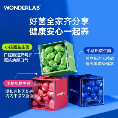 WonderLab万益蓝小蓝瓶复合益生菌粉调理节大成人女性肠胃冻干粉图2