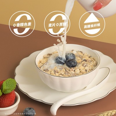 好麦多五黑燕麦片高纤黑麦无蔗糖原味营养谷物杂粮冲泡即食早餐图4