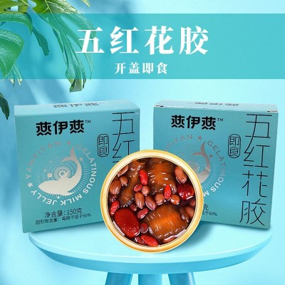 即食花胶孕妇滋补品五红鱼胶儿童代餐营养品海鲜鱼肚鱼鳔送礼礼品图3