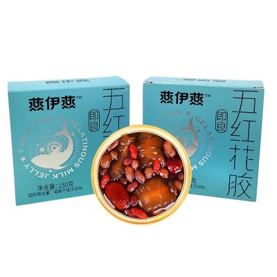即食花胶孕妇滋补品五红鱼胶儿童代餐营养品海鲜鱼肚鱼鳔送礼礼品图5