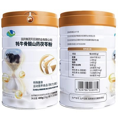 国药集团牦牛骨髓壮骨粉牦牛骨葛根粉山药茯苓粉【支持一件代发】图2