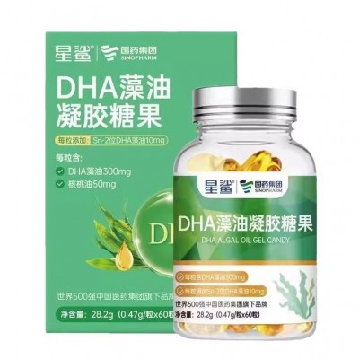 星鲨国药集团DHA藻油凝胶糖果60粒【支持一件代发】图2