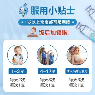 哈药钙铁锌口服液90支装三精蓝瓶葡萄糖酸锌补钙铁儿童口溶液图4