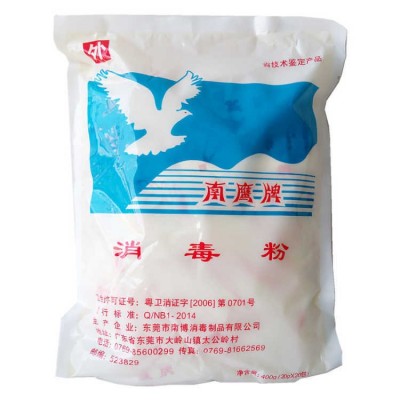 南鹰牌消毒粉批发家用养殖场宾馆餐厅地板医院餐具电梯扶手30袋图2