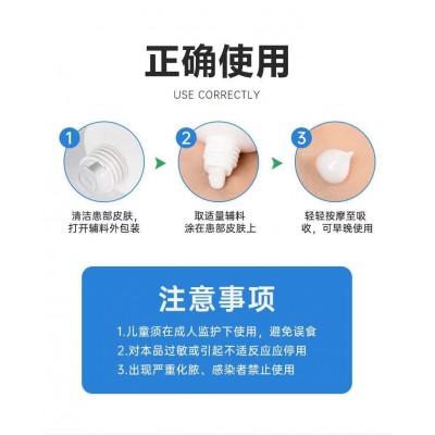 法兰度医用重组人表皮因子型医用液体伤口敷料乳膏15g烧伤烫祛痘图2