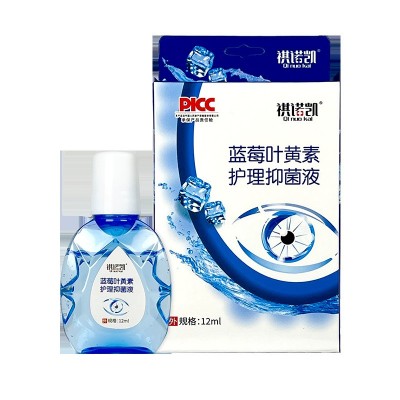 蓝莓叶黄素眼部护理液抑菌液舒缓护眼眼药水眼液滴眼液厂家批发图5