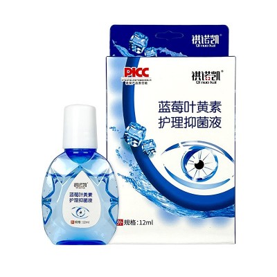 蓝莓叶黄素眼部护理液抑菌液舒缓护眼眼药水眼液滴眼液厂家批发图4