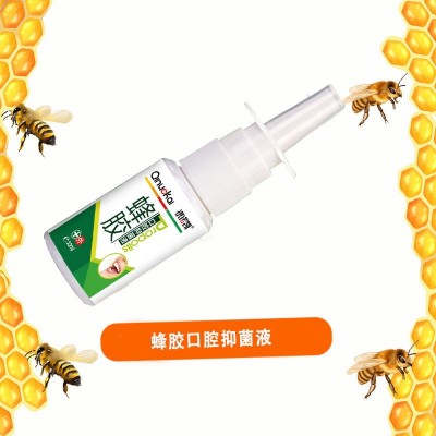 知恩堂祺诺凯蜂胶口腔抑菌液护理清新口气喷剂便携式喷雾厂家批发图4