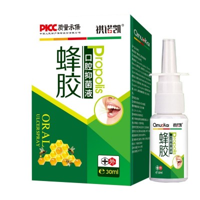 知恩堂祺诺凯蜂胶口腔抑菌液护理清新口气喷剂便携式喷雾厂家批发图5