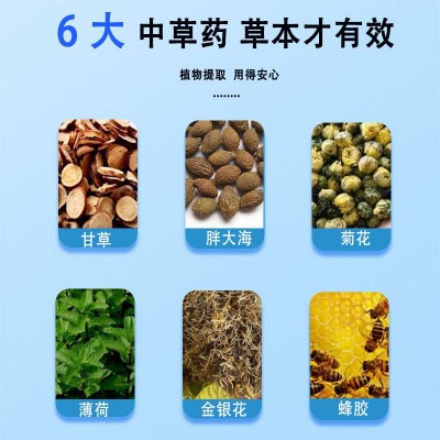 知恩堂祺诺凯蜂胶口腔抑菌液护理清新口气喷剂便携式喷雾厂家批发图3