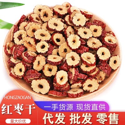 卉源堂 新疆红枣片 新货红枣干 散装大枣圈枣片颗粒无核脆干泡茶图3