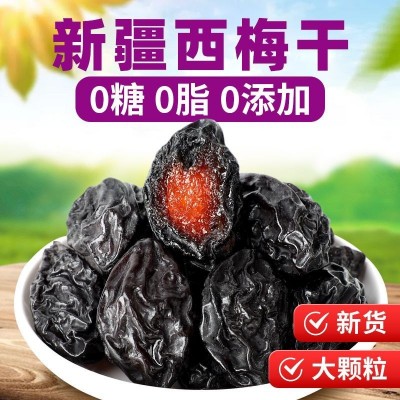 新疆特产西梅干无添加无糖精钠独立包装0脂大果孕妇果干开学零食图2