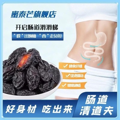 新疆特产西梅干无添加无糖精钠独立包装0脂大果孕妇果干开学零食图4
