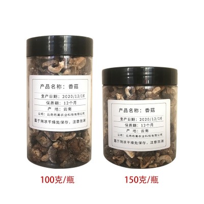 云南楷美小香菇干货南北干货珍珠菇迷你小香菇煲汤料包食材可代发图4
