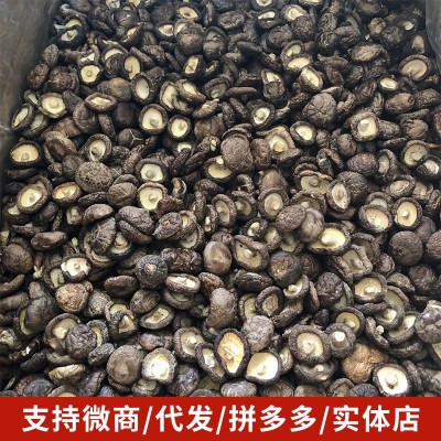 云南楷美小香菇干货南北干货珍珠菇迷你小香菇煲汤料包食材可代发图5