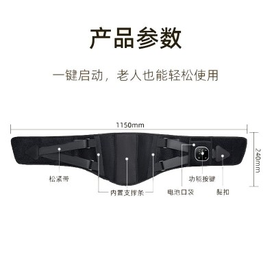 加热护腰带腰部按摩器 腰肌红外艾草热敷中老年人电热腰椎束腰带图5
