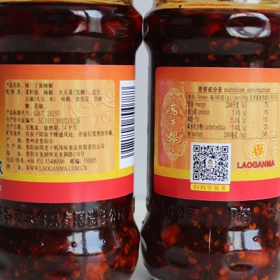 陶华碧老干妈辣三丁油辣椒280g批发下饭烹饪厨房佐料辣椒油调味品图2
